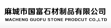 黃石市興成窯爐有限責(zé)任公司